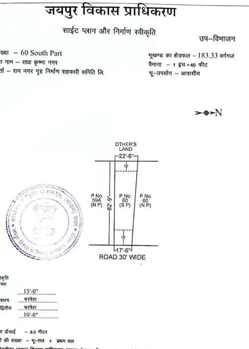 325 Square Yards East facing Plot for Sale